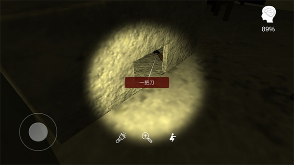 李家小院手機(jī)版