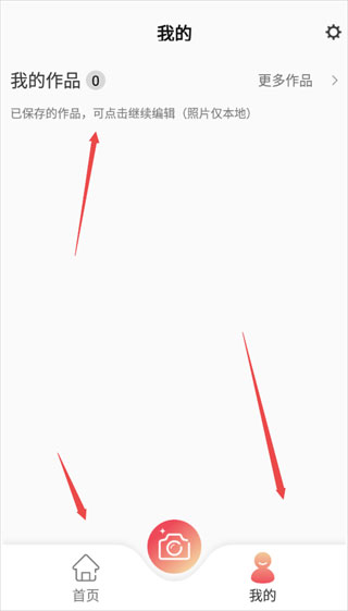 實(shí)況動(dòng)圖相機(jī)