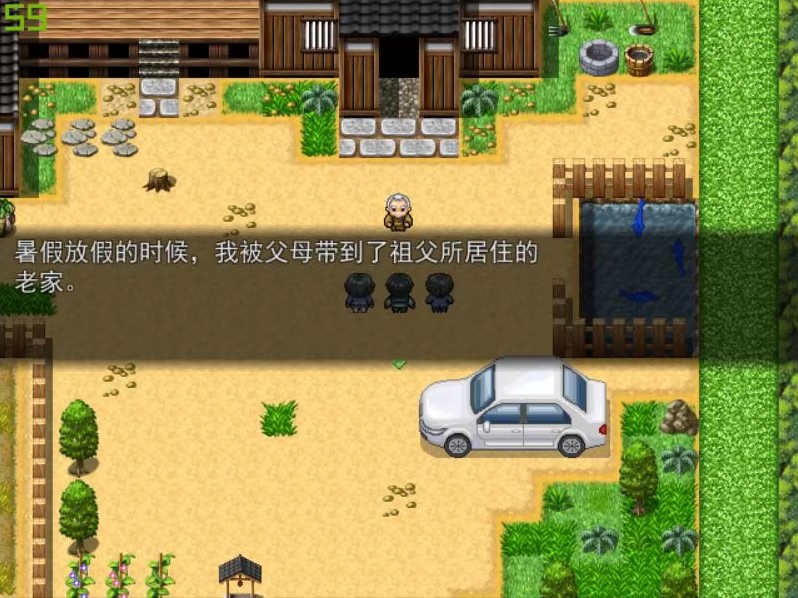 鄉(xiāng)間的暑假生活冷狐直裝版