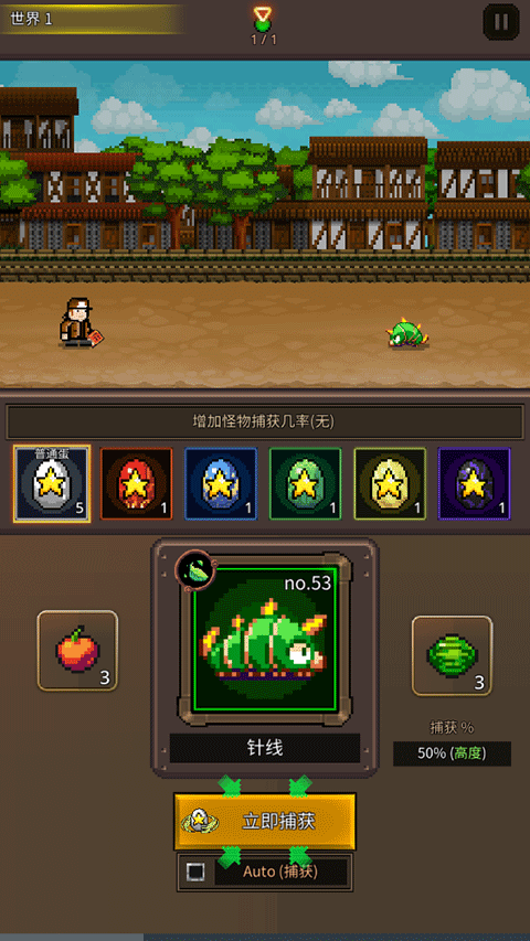 培養(yǎng)像素獸大師最新版