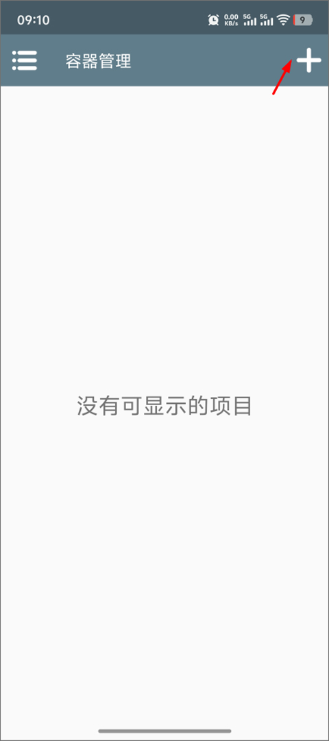 沒票下車手游安裝包