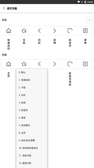 stargon瀏覽器（星光學(xué)）