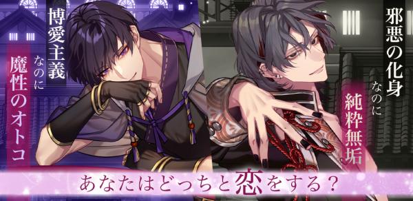 夢幻樓與不眠蝴蝶日服正版