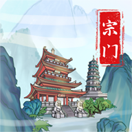 上古宗門折相思修改版