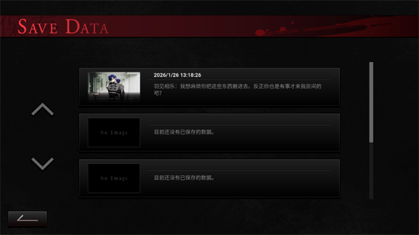 吵鬧的104號(hào)房間