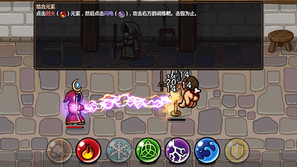 魔能方碑之巫(Magicka)中文版
