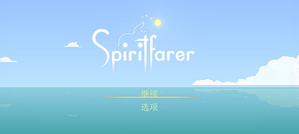 靈魂擺渡人(Spiritfarer)中文版