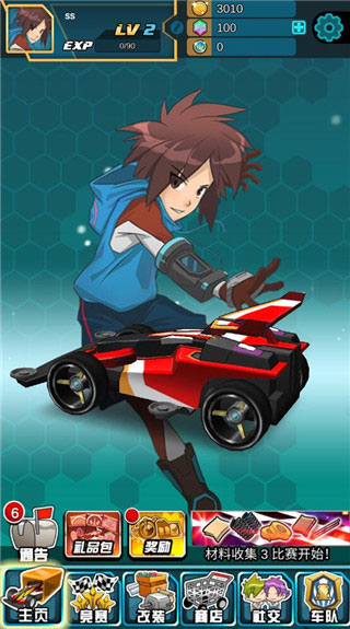 四驅(qū)傳說官方版