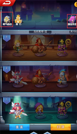 塔防紀元最新版