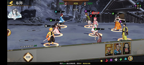 鬼滅(Ghost Hunters Assemble)中文版