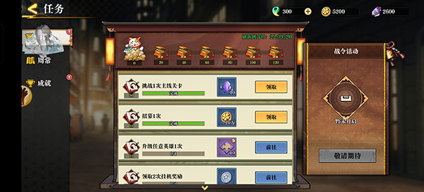 鬼滅(Ghost Hunters Assemble)中文版