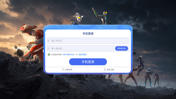 奧特曼光之戰(zhàn)士官方版