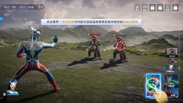 奧特曼光之戰(zhàn)士官方版