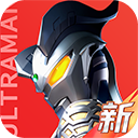 奧特曼光之戰(zhàn)士官方版