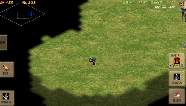 帝國時代官方版