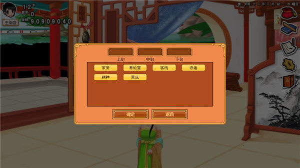 皇后成長計劃官方版