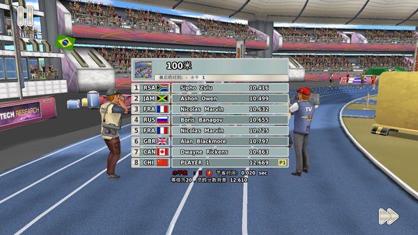 田徑3夏季運(yùn)動會手機(jī)版