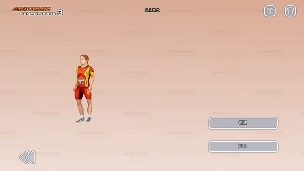 田徑3夏季運(yùn)動會手機(jī)版