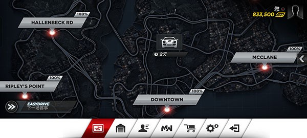 極品飛車(chē)最高通緝中文版