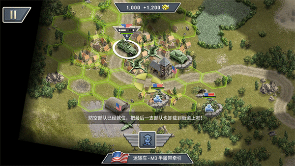 1944燃燒的橋梁手機(jī)版