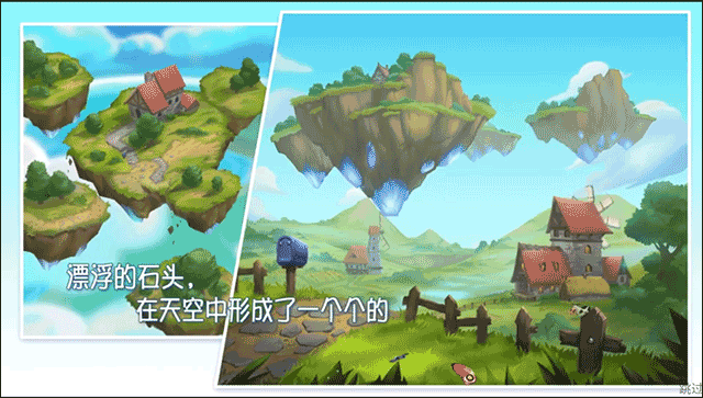 浪漫莊園最新版