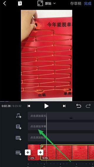 VN - Video Editor(VN視跡簿)