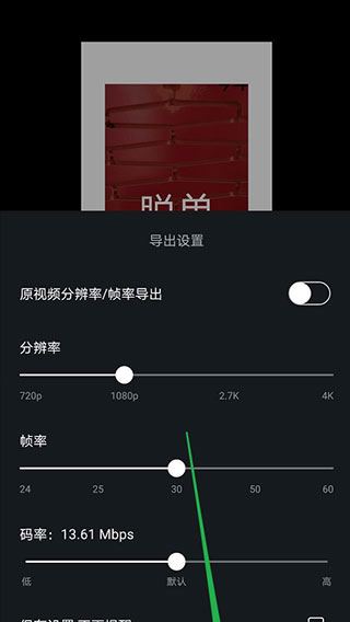 VN - Video Editor(VN視跡簿)