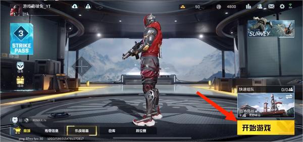 代號血戰(zhàn)(Blood Strike)中文版