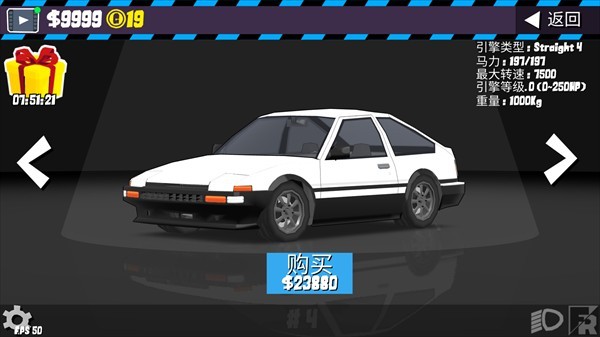 FR傳奇(FR Legends)中文版