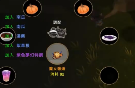 工匠物語(yǔ)3官方版