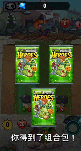 PvZ Heroes最新版