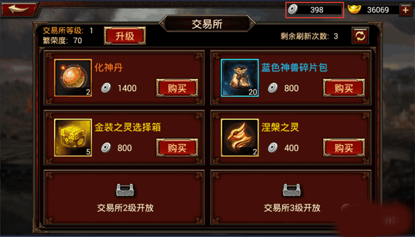 大皇帝0.1折手機版