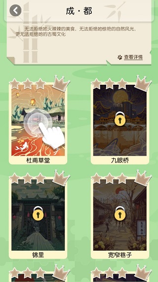 旅行回憶最新版