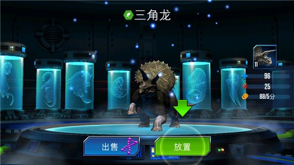 侏羅紀(jì)世界適者生存(JW Alive)中文版