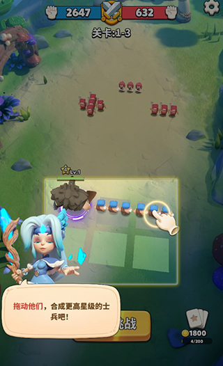 沖啊原始人手機版