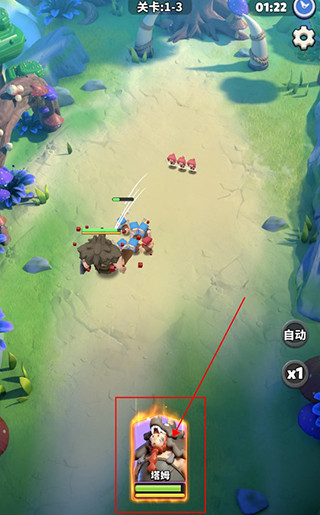 沖啊原始人手機版