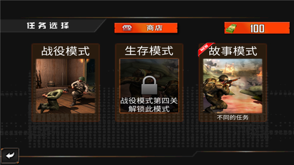 二戰(zhàn)生存射擊手機(jī)版