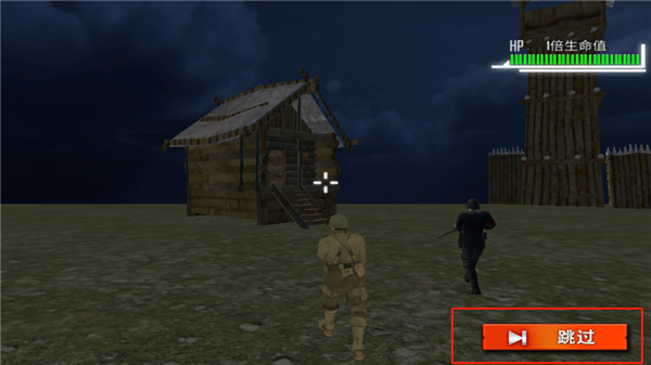 二戰(zhàn)生存射擊手機(jī)版