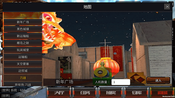 穿越火線王者攻勢(shì)手機(jī)版