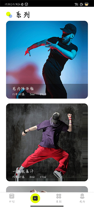 卡鼓點(diǎn)跳舞