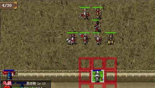 三國志東吳傳官方版