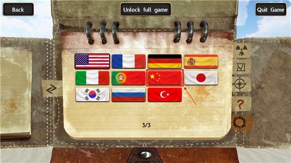 輻射島(Radiation Island)中文版