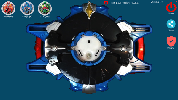 羅布奧特曼變身器手機版