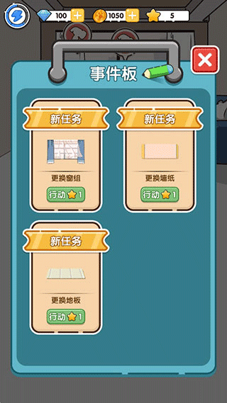 貓咪小舍最新版