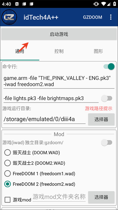 粉紅谷手機(jī)版