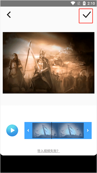 timecut補幀慢動作