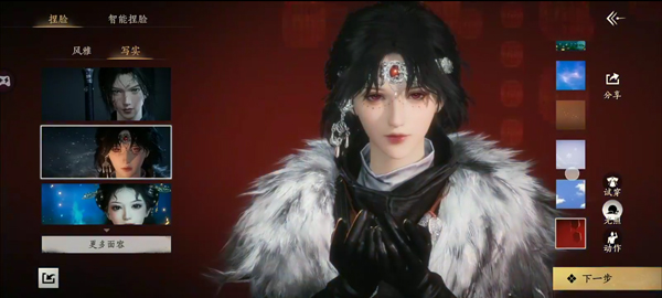 燕云十六聲手機版