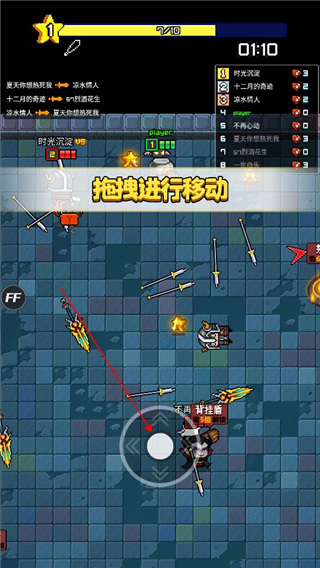 扎心英雄手機版