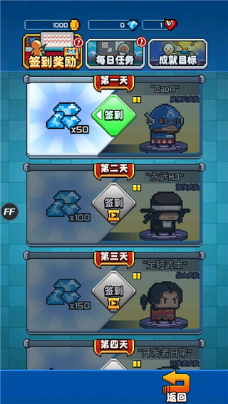 扎心英雄手機版