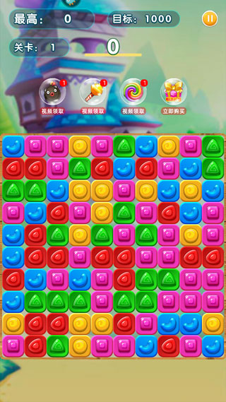 精靈消消樂精靈版最新版